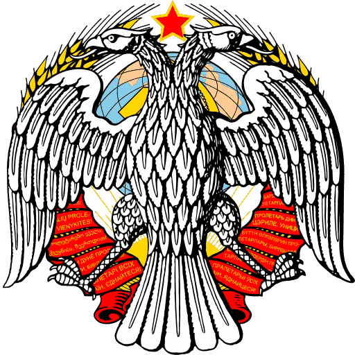 Монеты России и СССР