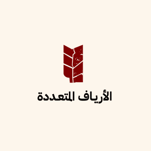 Alariaf- الارياف المتعددة
