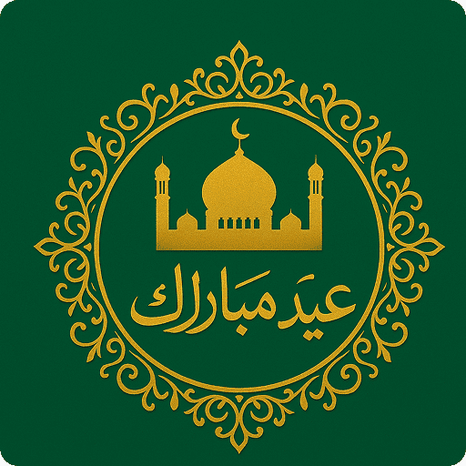 Muslim Prayer: Quran & Qibla