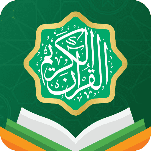 Muslim: Quran Majeed & Prayer