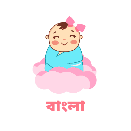Bengali Baby Names