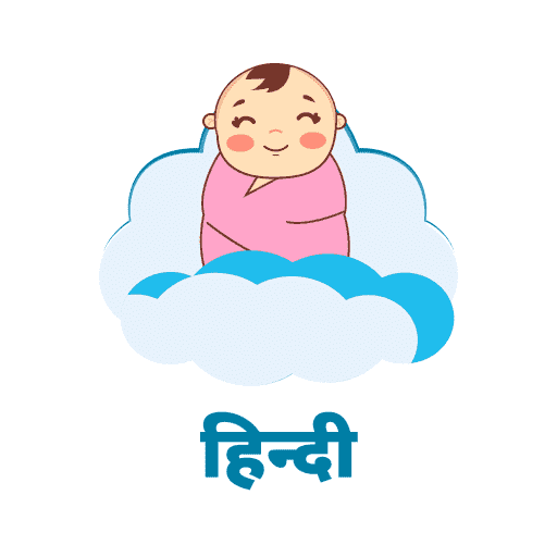 Hindi Baby Names