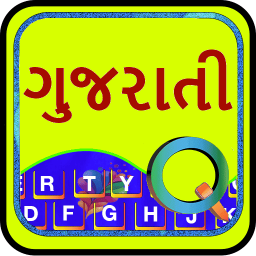 Quick Gujarati Keyboard Emoji 